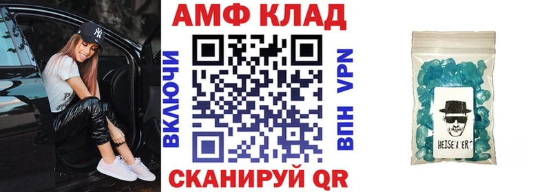 Купить  Кяхта  АМФ VHQ 
