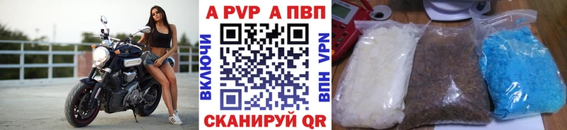 APVP СК  Купить  Кяхта 