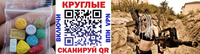 Купить где  Кяхта  ЭКСТАЗИ louis Vuitton 