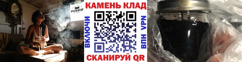ГАШИШ Ice-O-Lator  Купить  Кяхта 