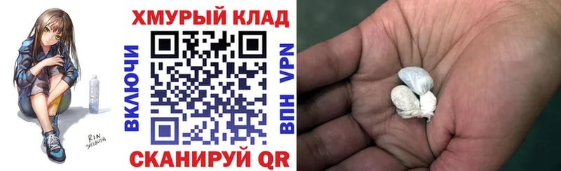 Купить закладки  Кяхта  Героин Афган 