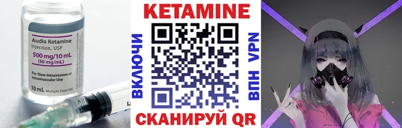 Купить  Кяхта  Кетамин VHQ 
