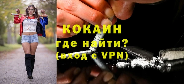 mdma Ельня