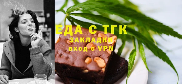 mdma Ельня