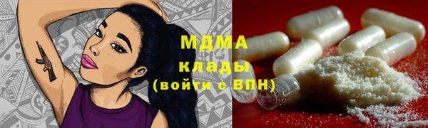 mdma Ельня