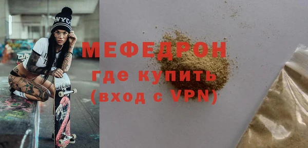 mdma Ельня