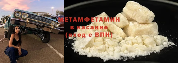 mdma Ельня