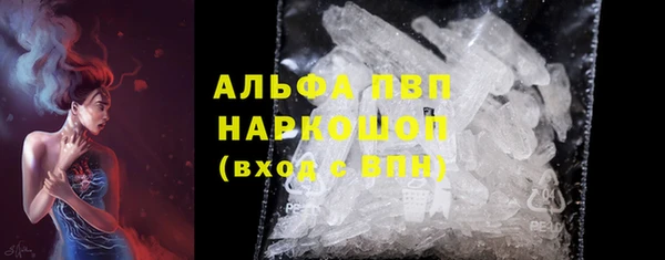 соль ск Елабуга