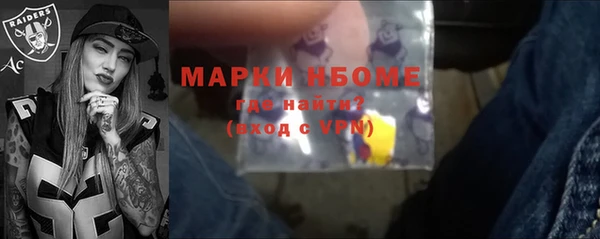 mdma Ельня