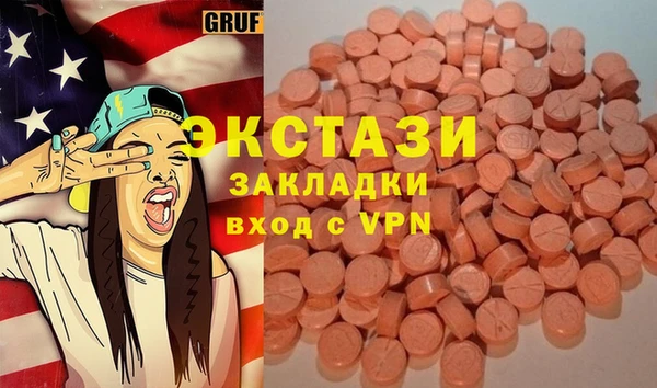 соль ск Елабуга