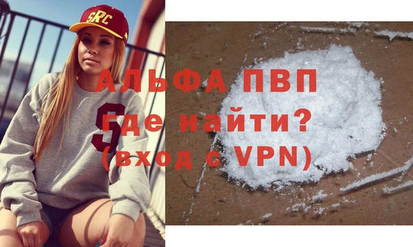 а пвп мука Елизово