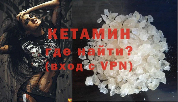 соль ск Елабуга
