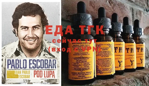 соль ск Елабуга