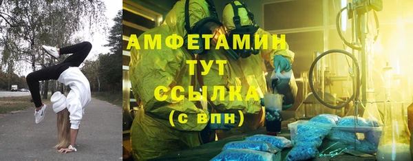 а пвп мука Елизово