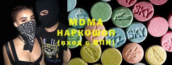 mdma Ельня