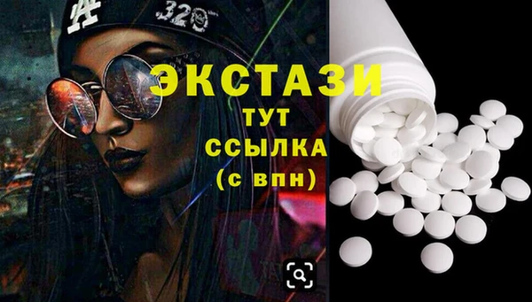 mdma Ельня