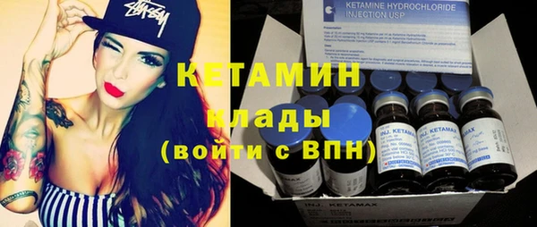 mdma Ельня