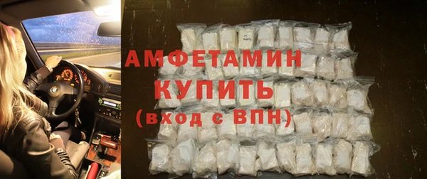 соль ск Елабуга
