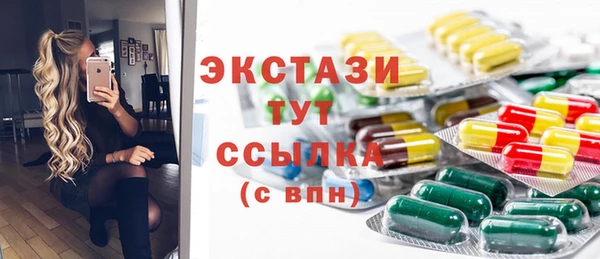 соль ск Елабуга