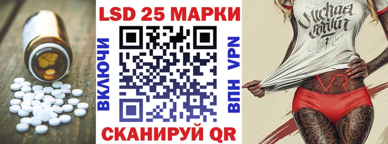 Купить закладки Кяхта LSD-25 экстази кислота