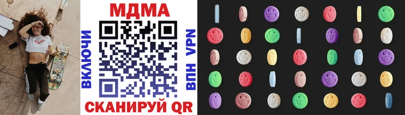 MDMA crystal  Купить где  Кяхта 