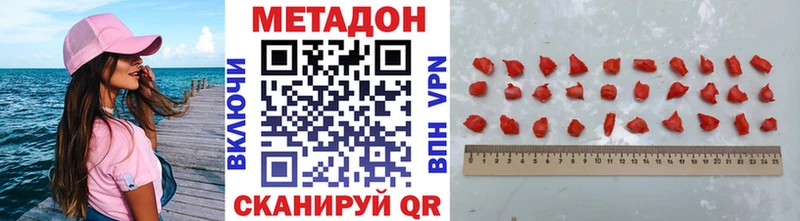 МЕТАДОН мёд  Купить закладки  Кяхта 