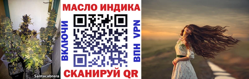 Купить  Кяхта  ТГК вейп с тгк 