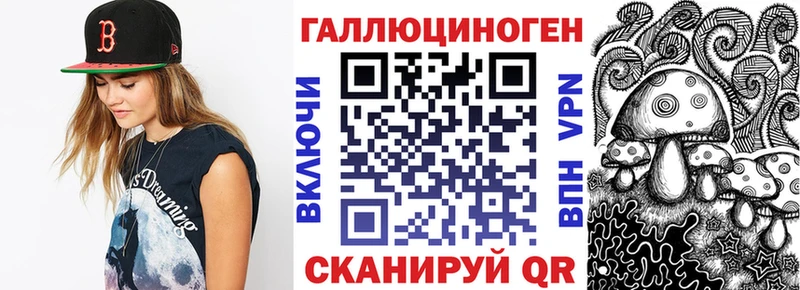 Галлюциногенные грибы прущие грибы  Купить  Кяхта 